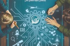 اطلاعیه شماره ۲ نادکاپ ۳۰ – ثبتنام